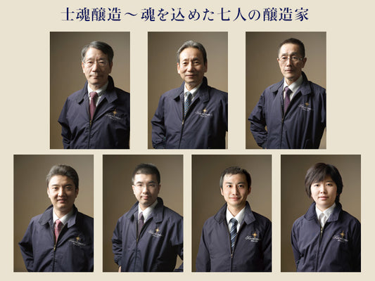 士魂醸造~魂を込めた7人の醸造家