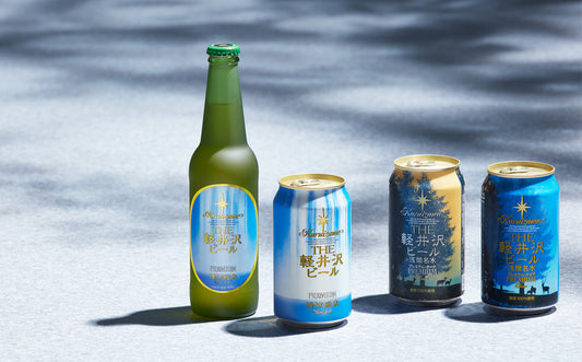 軽井沢発 プレミアムクラフトビール ーTHE軽井沢ビールー