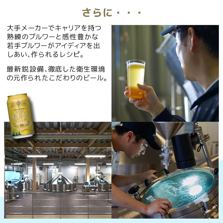 【父の日ギフト】THE軽井沢ビール ギフト 330ml瓶×4本 350ml缶×8本 G-RH-F