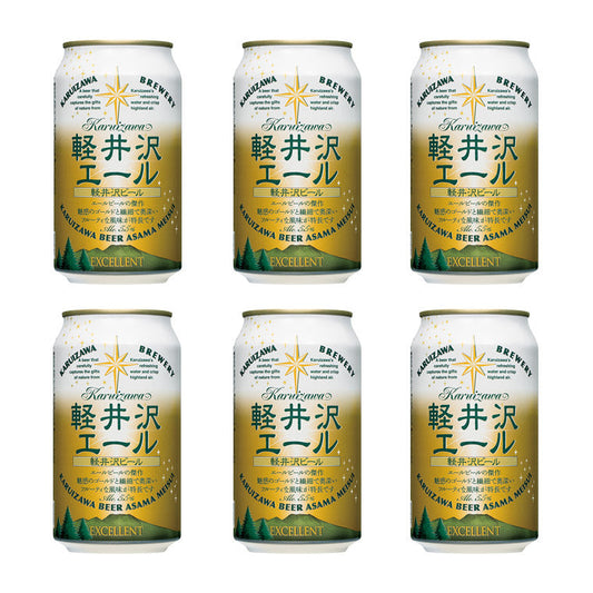 【特別会員価格】THE軽井沢ビール 軽井沢エール＜エクセラン＞ 350ml缶・6本セット