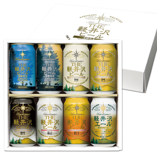 【送料無料】THE軽井沢ビール ギフト 350ml缶×8本 G-GZ