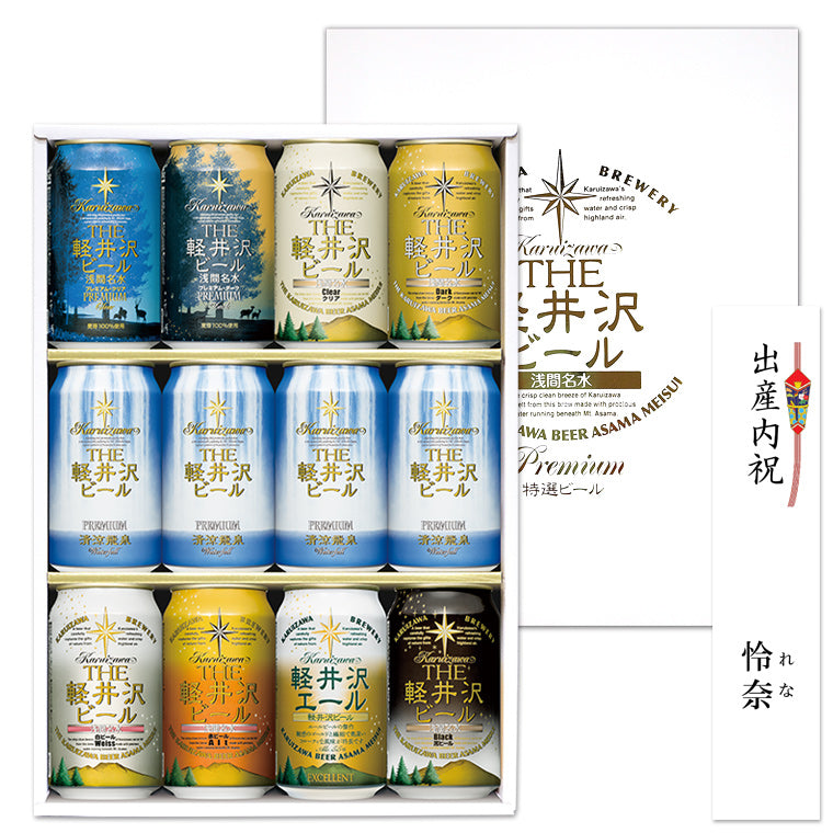 THE軽井沢ビール ギフト 350ml缶×12本 G-HX