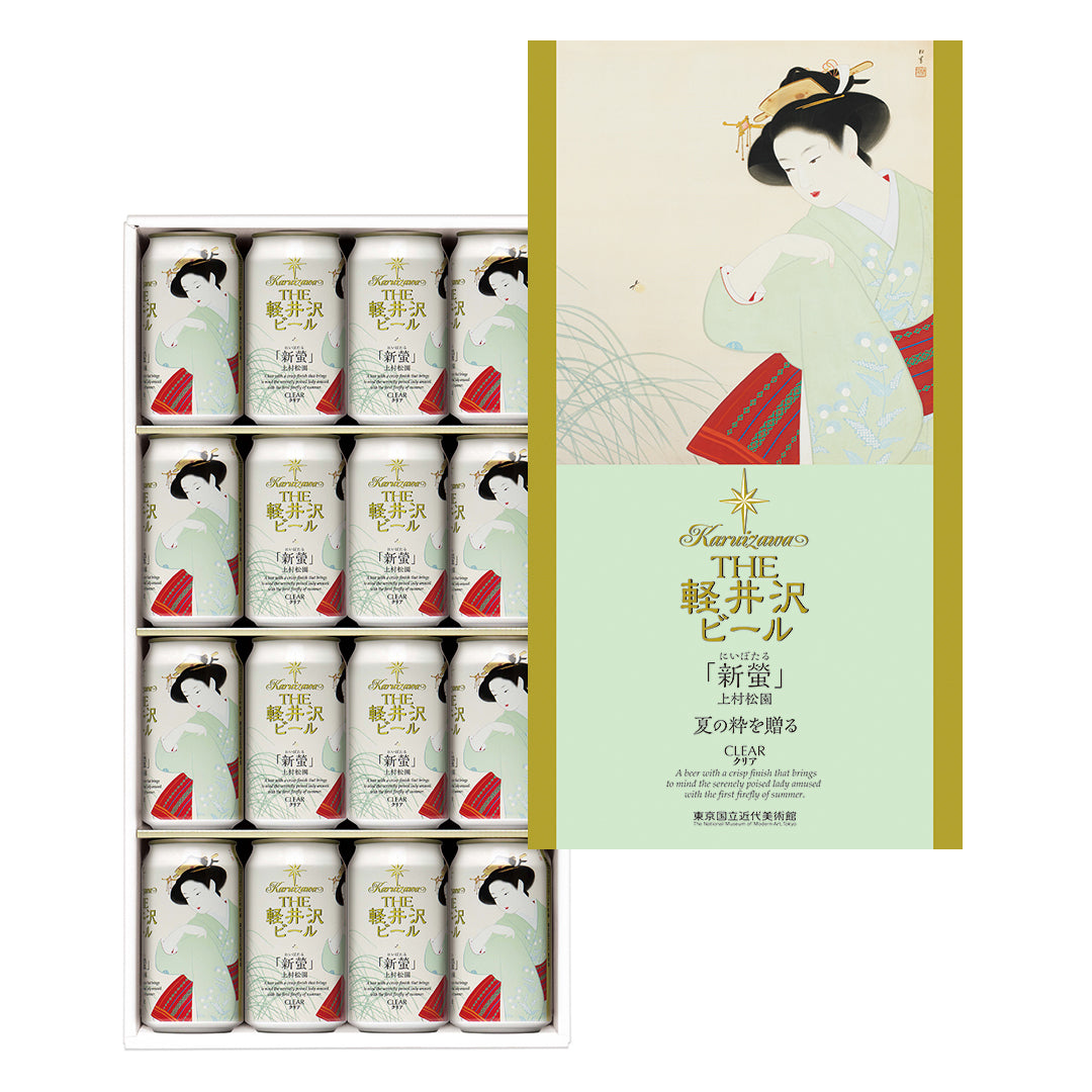 【特別会員価格】THE軽井沢ビール 東京国立近代美術館 新螢ビールセット 350ml缶×16本 G-LB
