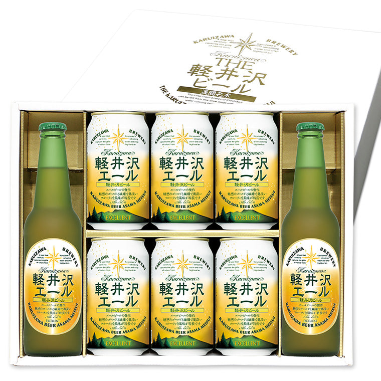 【特別会員価格】THE軽井沢ビール 軽井沢エール<エクセラン>8本セット 330ml瓶×2 350ml缶×6 G-PM