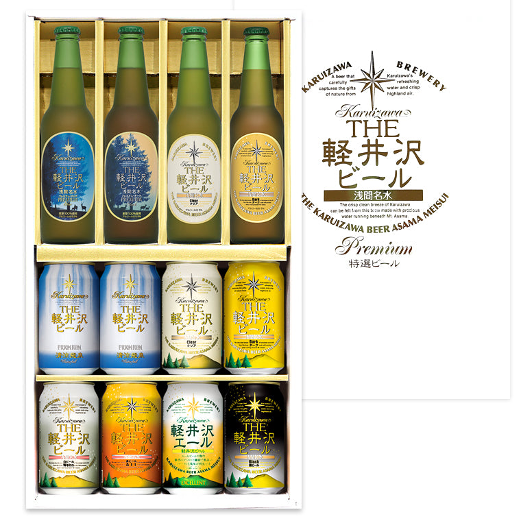 【送料無料】THE軽井沢ビール ギフト 330ml瓶×4本 350ml缶×8本 G-RH