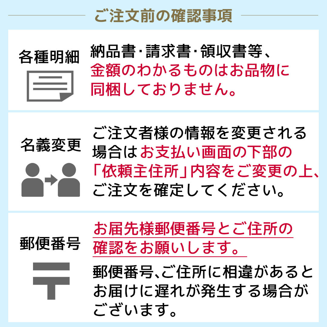 いい日旅立ち(白ビール)特選瓶セット 330ml瓶×15本