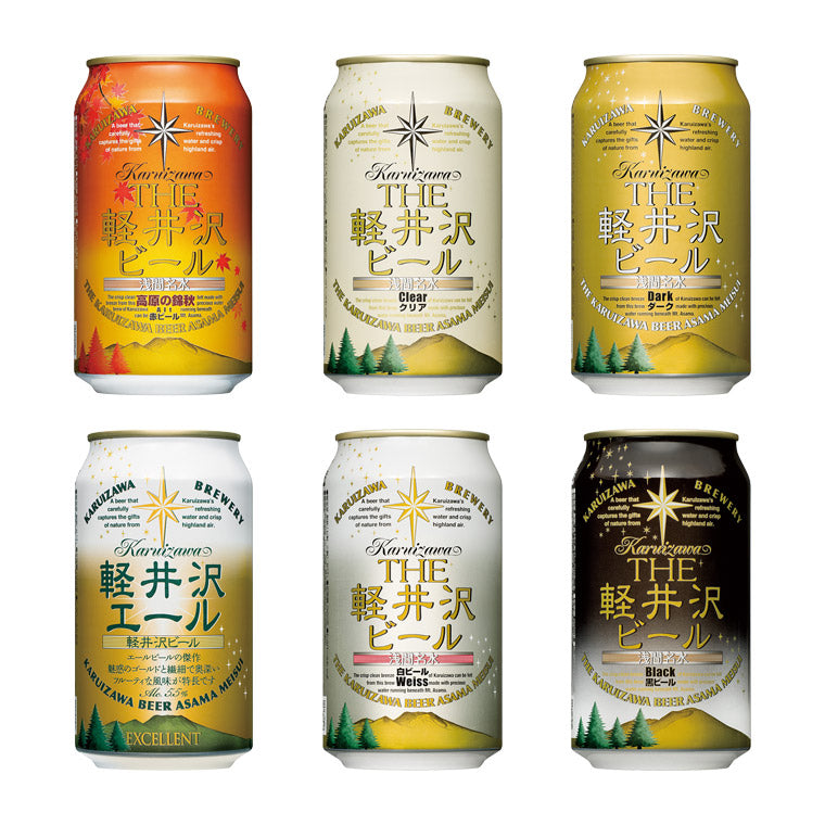 【特別会員価格】【送料無料】THE軽井沢ビール 高原の錦秋入り 6種飲み比べセット 350ml缶×6本 N-DL
