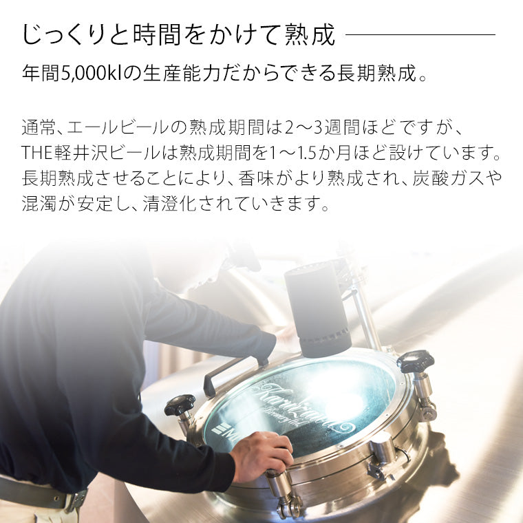 THE軽井沢ビール プレミアム・クリア 350ml缶・ケース販売（24本）