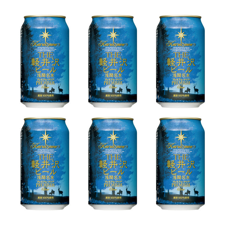 【特別会員価格】THE軽井沢ビール プレミアム・クリア 350ml缶・6本セット