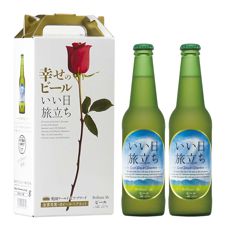 【特別会員価格】【送料無料】幸せのビール いい日旅立ち 330ml瓶2本セット×6組