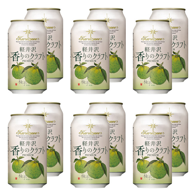 【特別会員価格】軽井沢 香りのクラフト 柚子 350ml缶・12本セット