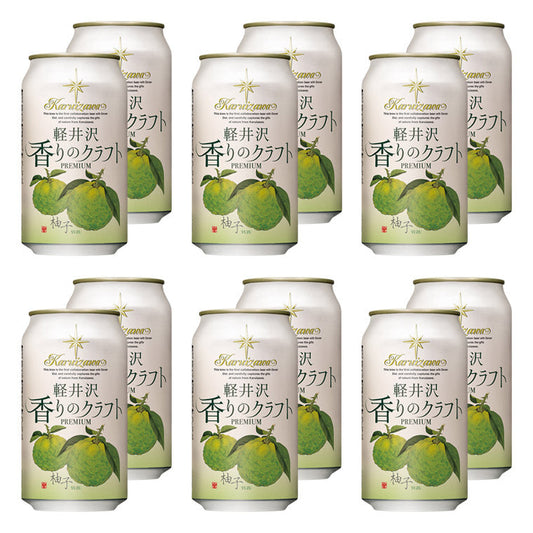 【特別会員価格】軽井沢 香りのクラフト 柚子  350ml缶・12本セット