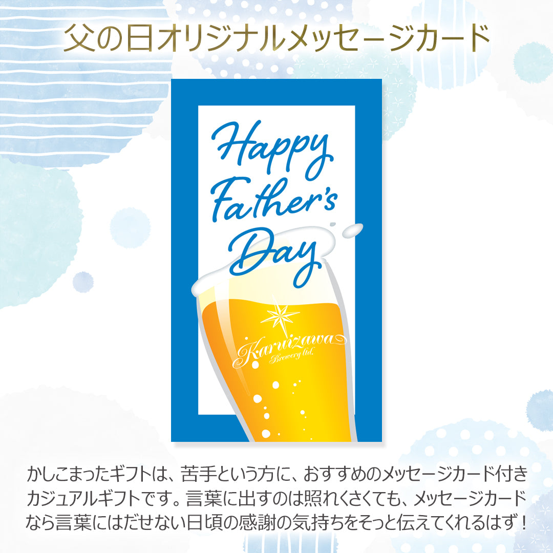 【父の日メッセージカード付き】THE軽井沢ビール 香りのクラフト柚子入り 6種飲み比べセット 350ml缶×6本 N-EV