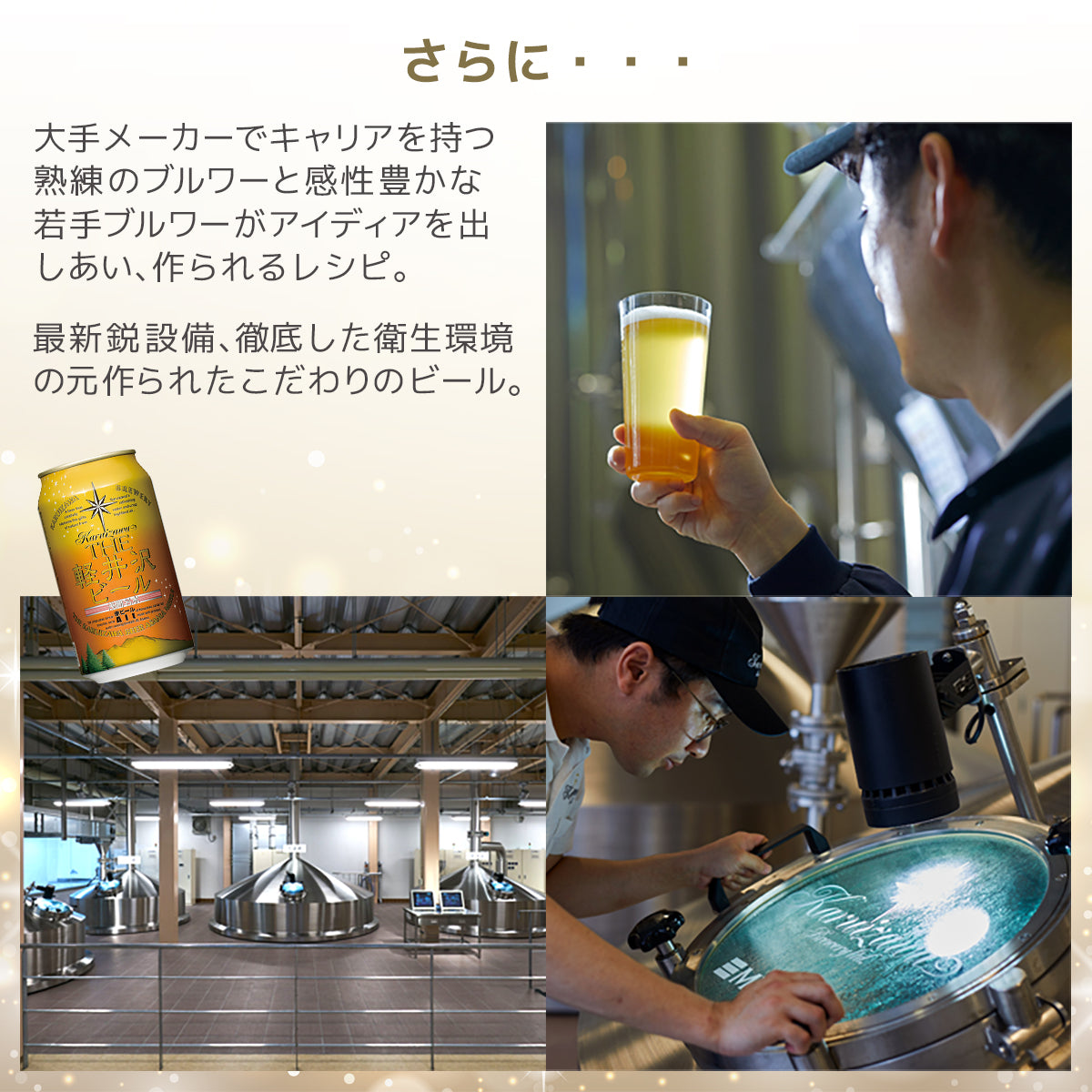 【クリスマスカード付き】THE軽井沢ビール 冬紀行プレミアム入り 6種飲み比べセット 350ml缶×6本