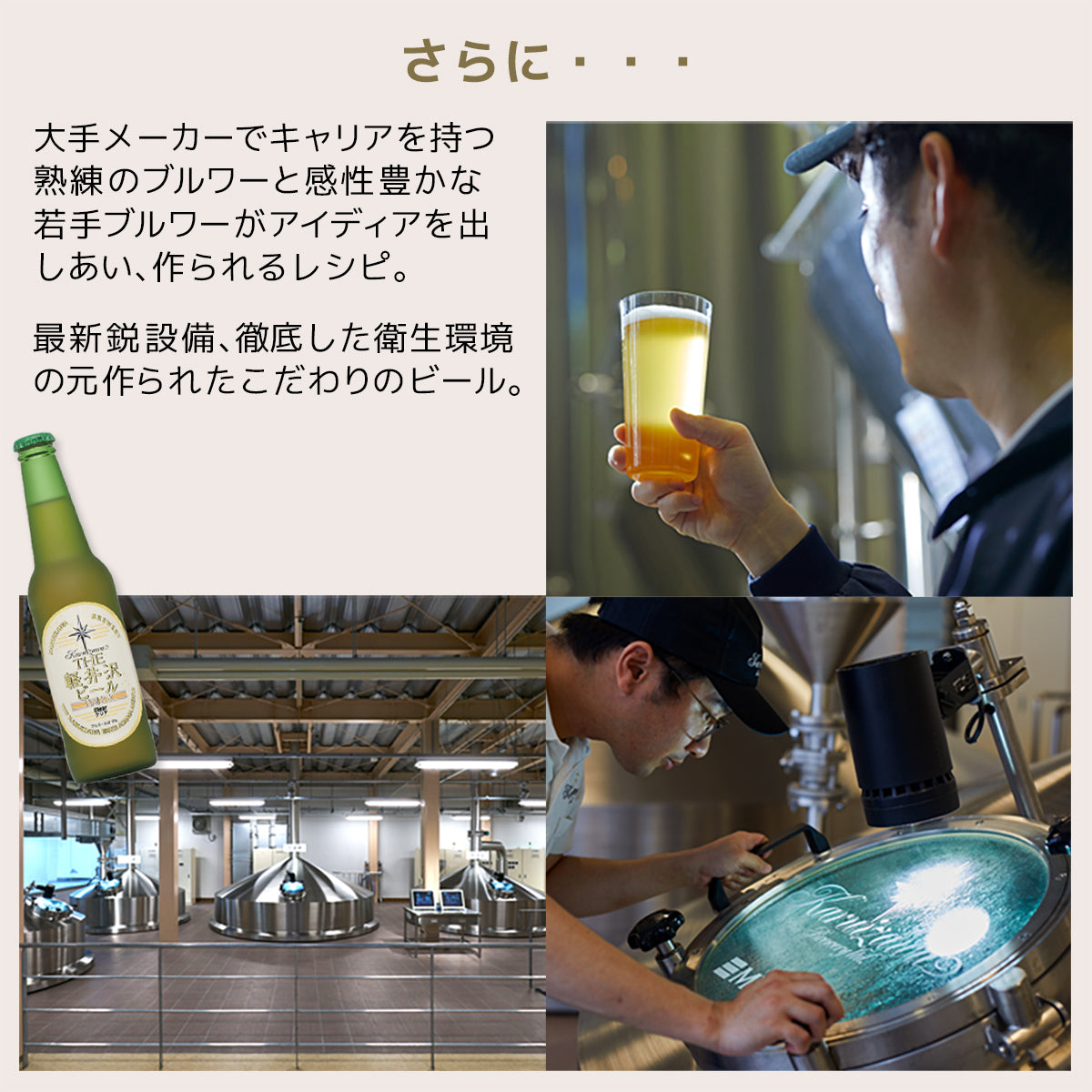 【父の日ギフト】メッセージシート付き THE軽井沢ビール ギフト 330ml瓶×2本 350ml缶×6本 G-RI-F