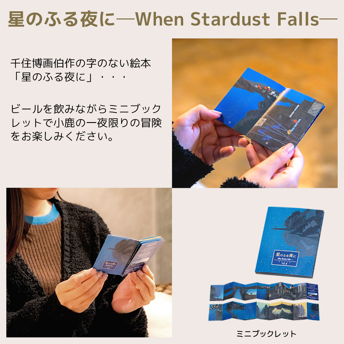 【父の日ギフト】メッセージシート付き THE軽井沢ビール ギフト 330ml瓶×2本 350ml缶×6本 G-RI-F