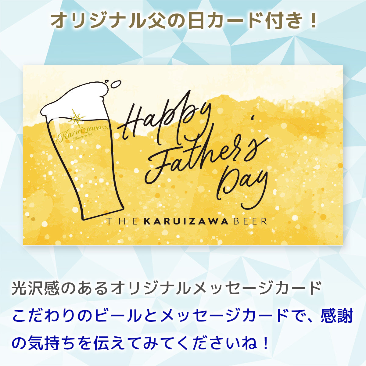 【父の日メッセージカード付き】THE軽井沢ビール 香りのクラフト柚子入り 6種飲み比べセット 350ml缶×6本 N-EV