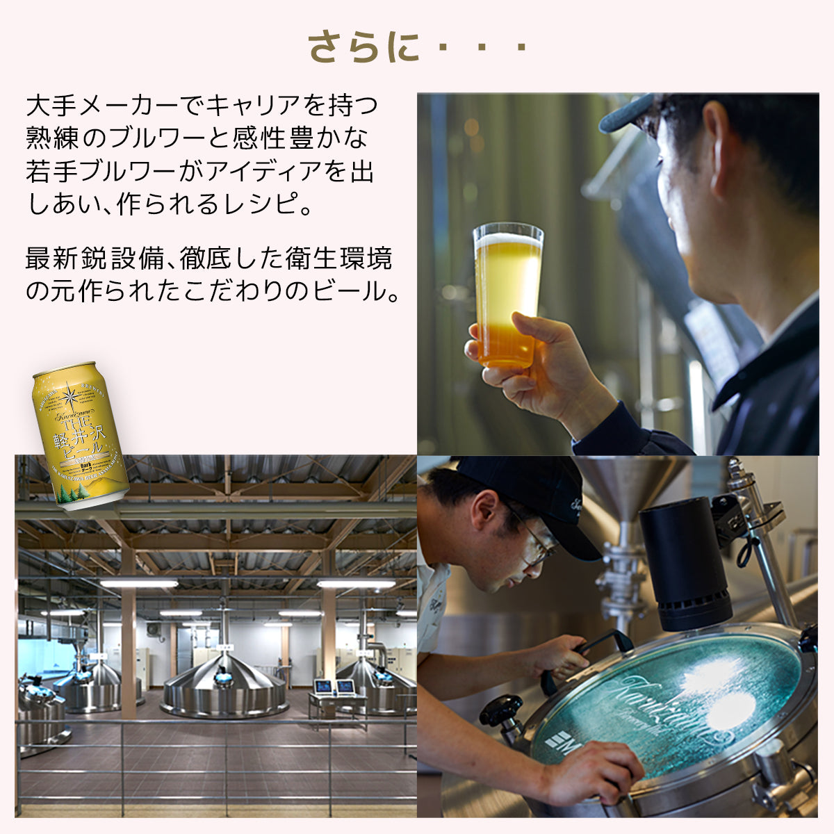 【母の日ギフト】メッセージシート付きTHE軽井沢ビール ギフト 350ml缶×8本 G-GZ-M