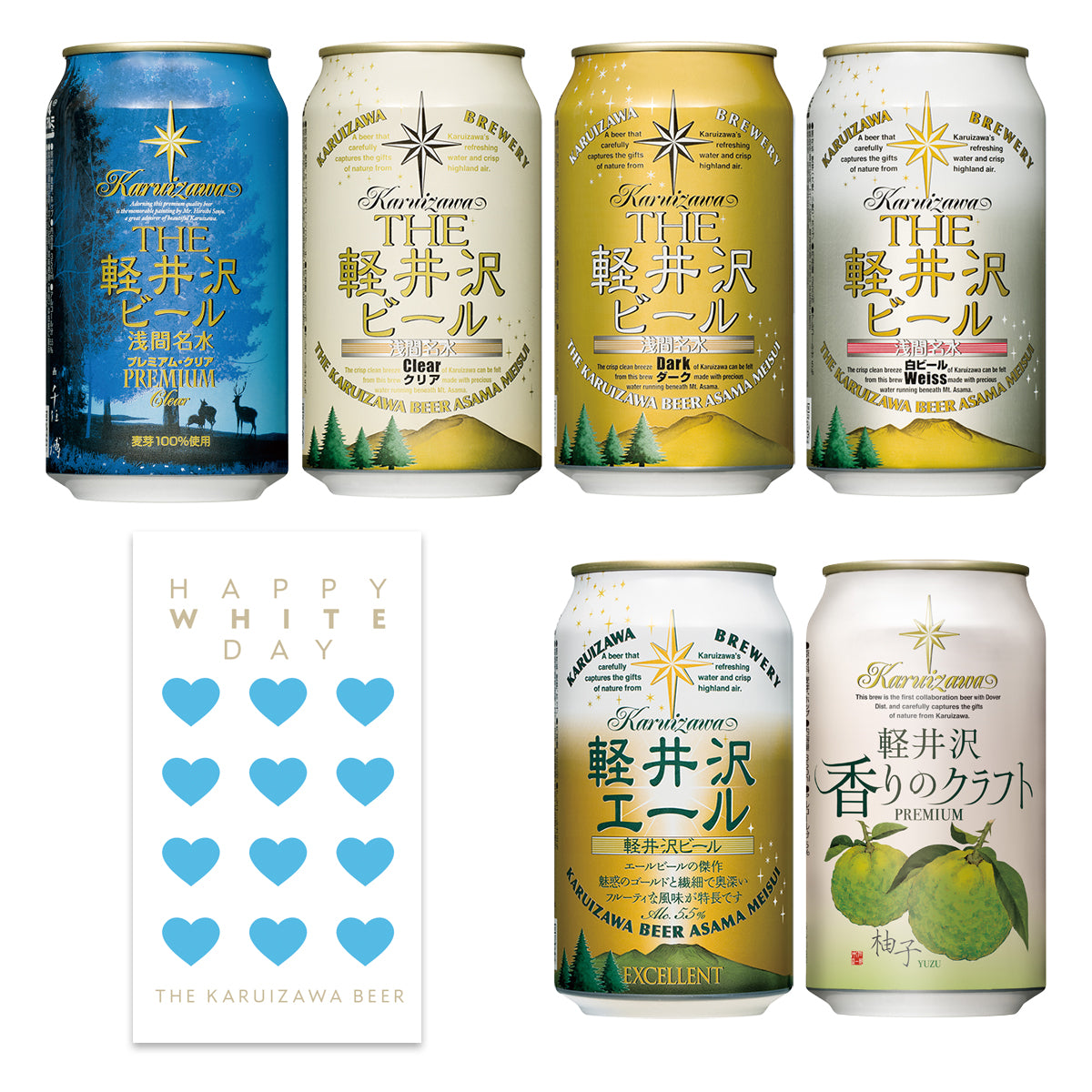 【ホワイトデーカード付き】THE軽井沢ビール 香りのクラフト柚子入り 6種飲み比べセット 350ml缶×6本 N-EV