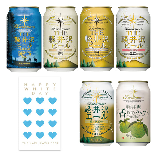 【ホワイトデーカード付き】THE軽井沢ビール 香りのクラフト柚子入り 6種飲み比べセット 350ml缶×6本 N-EV