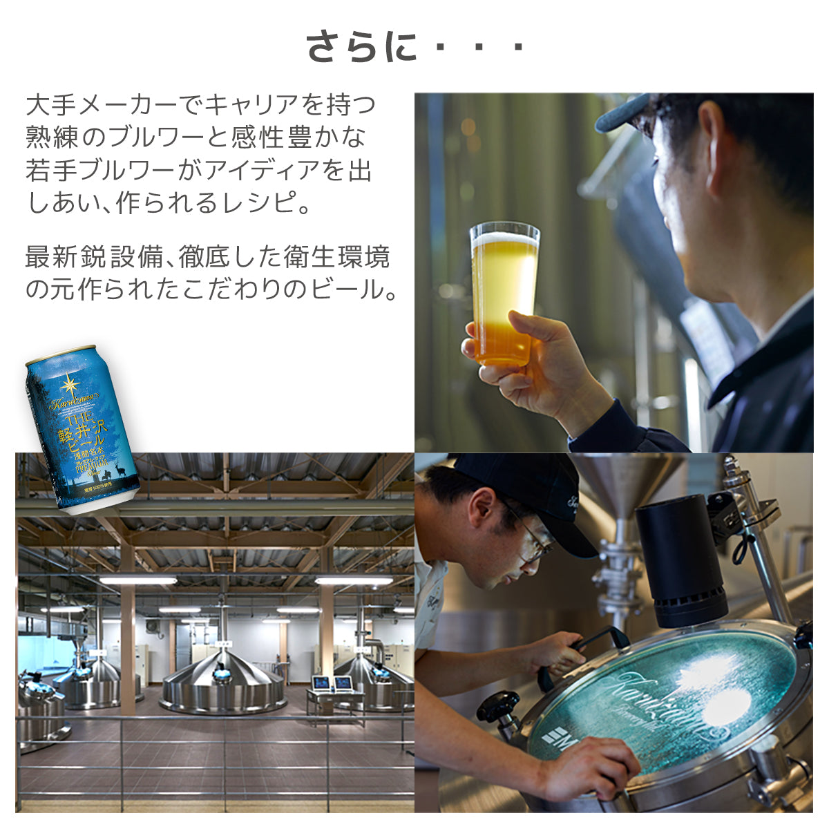 【ホワイトデーカード付き】THE軽井沢ビール 香りのクラフト柚子入り 6種飲み比べセット 350ml缶×6本 N-EV