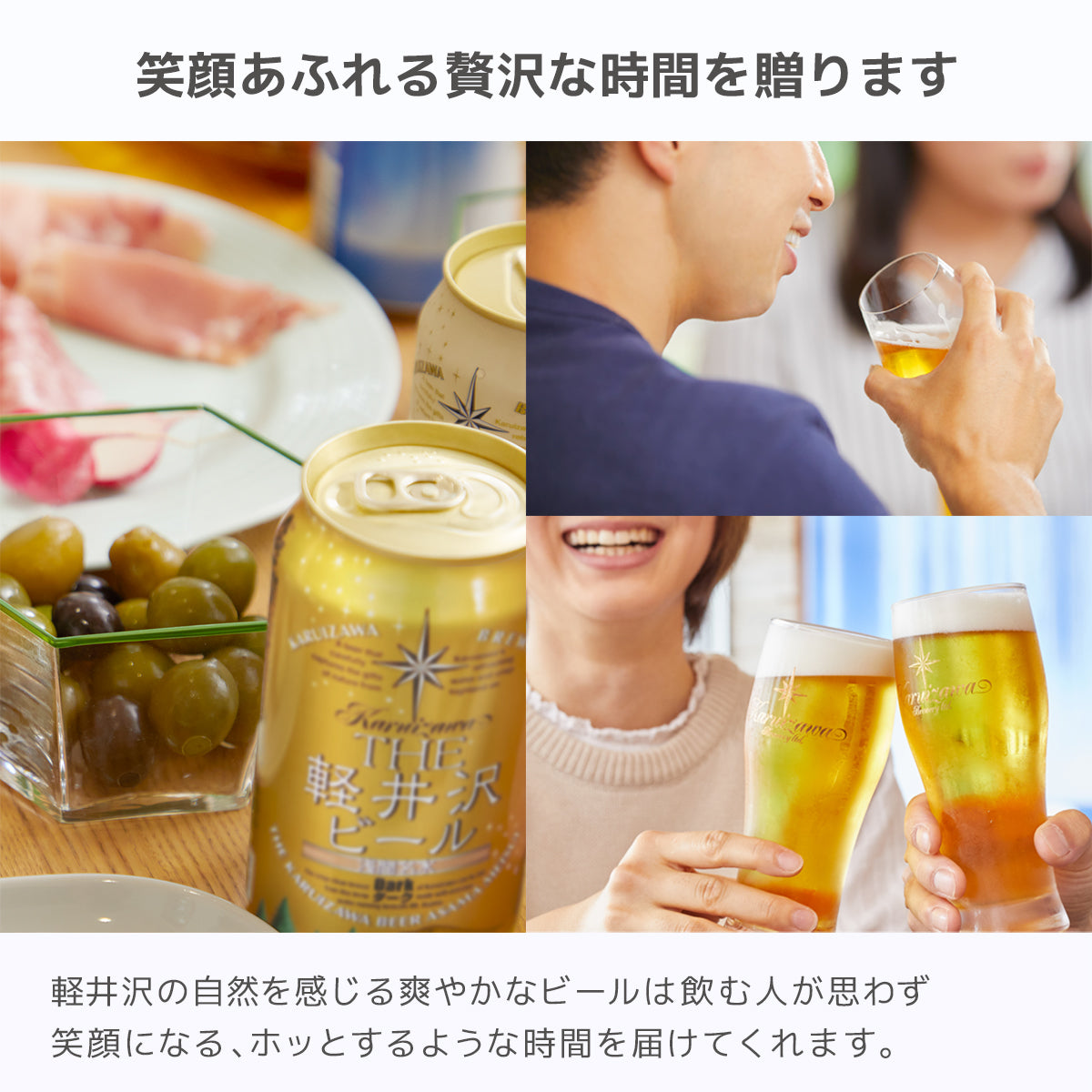 【ホワイトデーカード付き】THE軽井沢ビール 香りのクラフト柚子入り 6種飲み比べセット 350ml缶×6本 N-EV