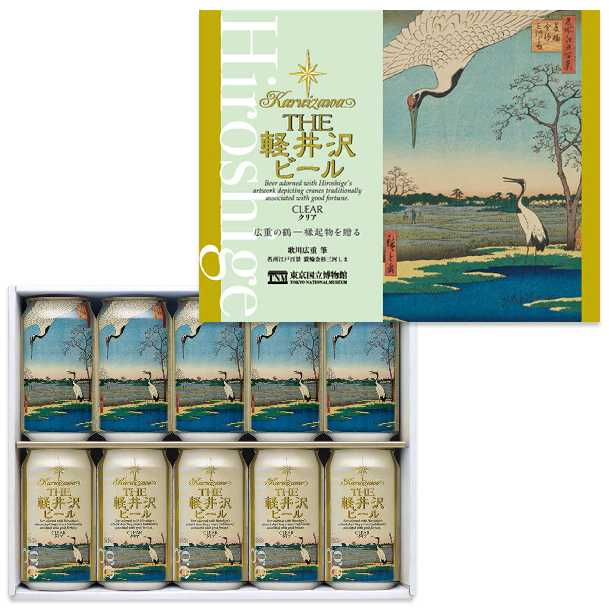 THE軽井沢ビールセットG-GU×6箱 軽井沢ブルワリーギフトセット G‐GU