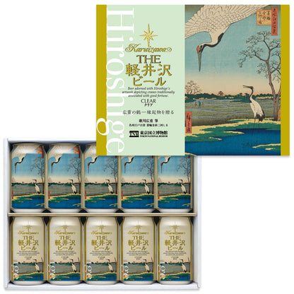 東京国立博物館 限定ギフト 名所江戸百景 蓑輪金杉三河しま THE軽井沢ビール CLEAR（クリア） 350ml缶×10本 G-KX