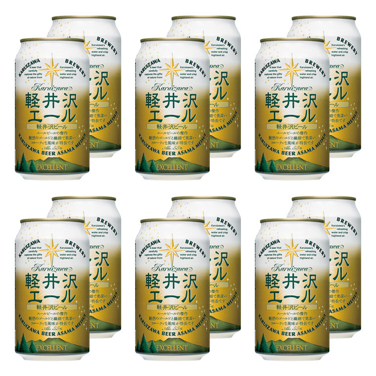 【特別会員価格】THE軽井沢ビール 軽井沢エール＜エクセラン＞ 350ml缶・12本セット