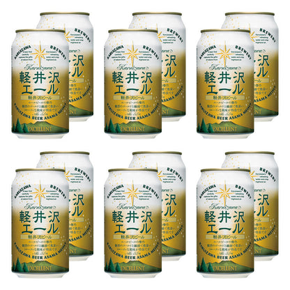 【特別会員価格】THE軽井沢ビール 軽井沢エール＜エクセラン＞ 350ml缶・12本セット