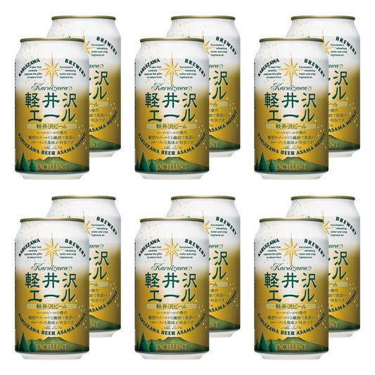 【特別会員価格】THE軽井沢ビール 軽井沢エール＜エクセラン＞ 350ml缶・12本セット