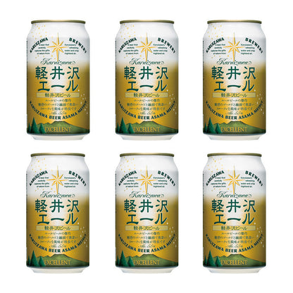 【特別会員価格】THE軽井沢ビール 軽井沢エール＜エクセラン＞ 350ml缶・6本セット