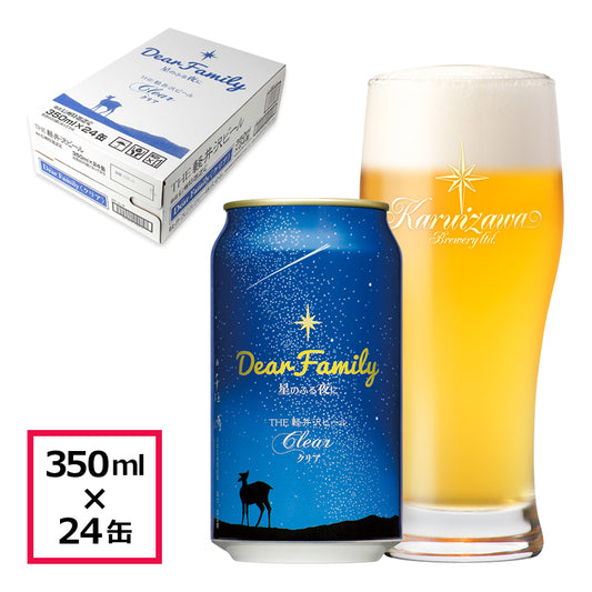 Dear Family 星のふる夜に〈クリア〉  350ml缶・ケース販売（24本）
