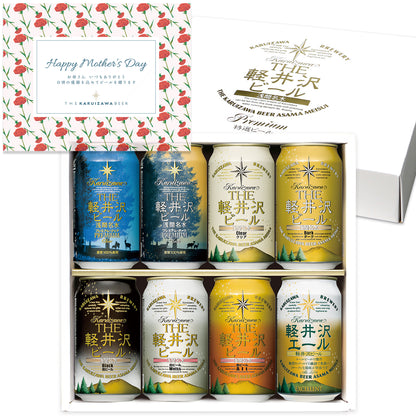【母の日ギフト】メッセージシート付きTHE軽井沢ビール ギフト 350ml缶×8本 G-GZ-M